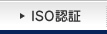 ISO�F��