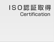 ISO�F�؎擾