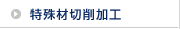����ސ؍���H
